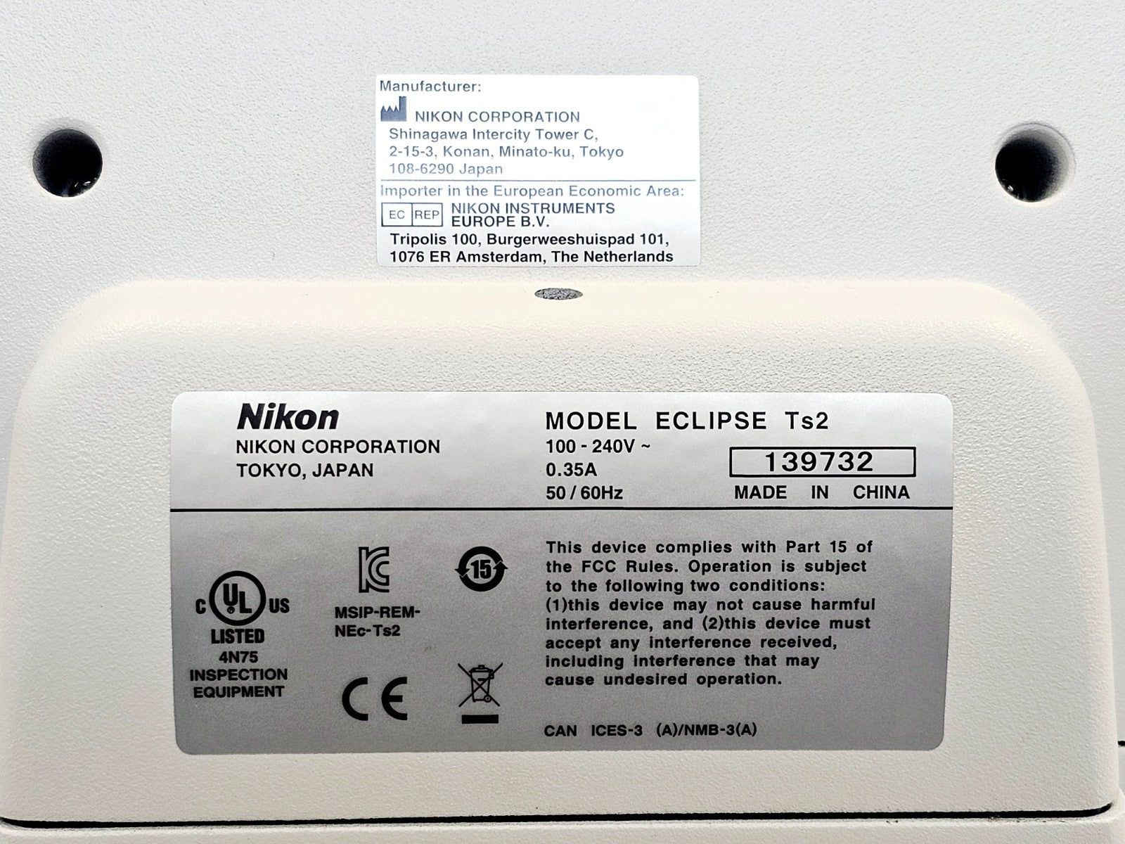 Nikon Eclipse microscope focus controls and coarse fine adjustment knobs