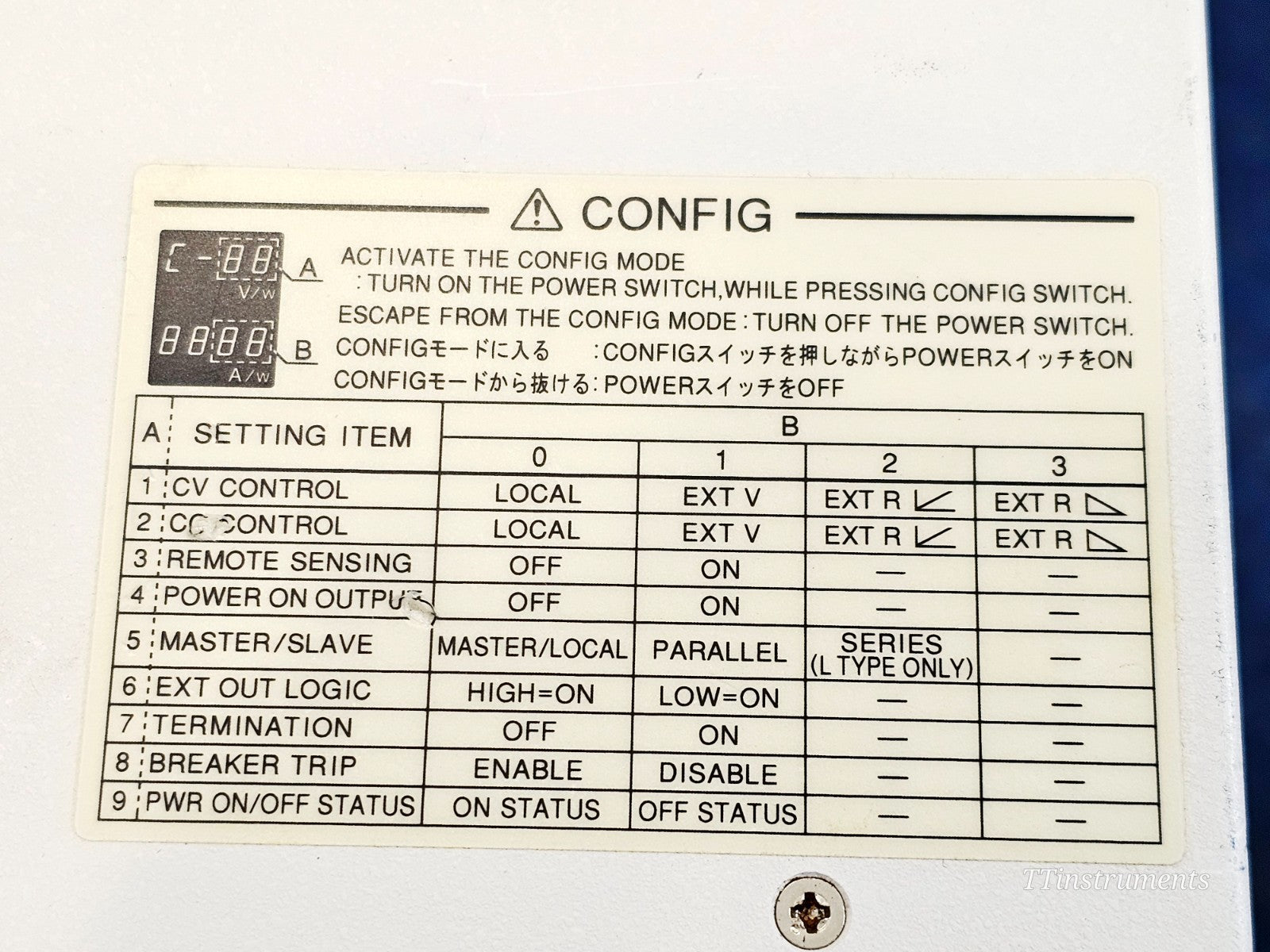 Kikusui PWR1600L DC power supply cosmetic condition detail used unit