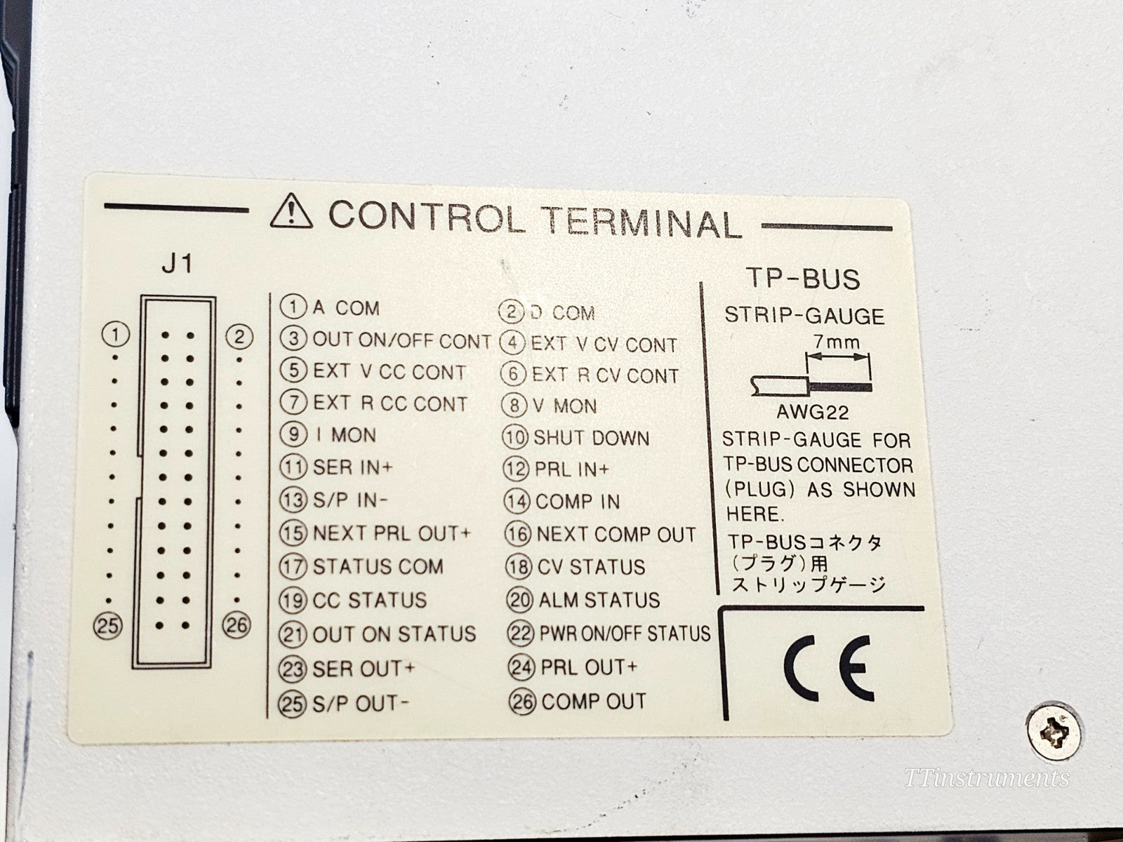 Kikusui PWR1600L top view showing unit condition and enclosure detail