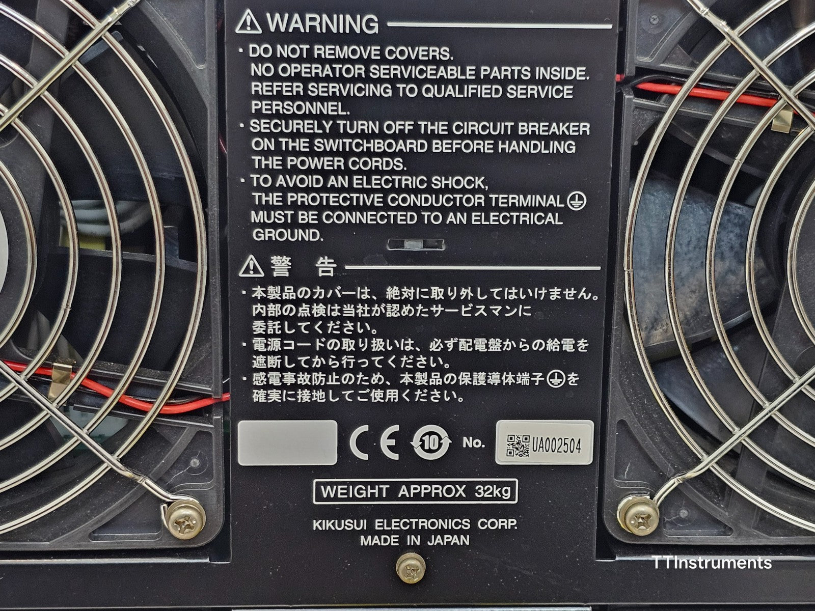 Kikusui PCR4000MA 4000VA AC/DC Power Supply Frequency Converter