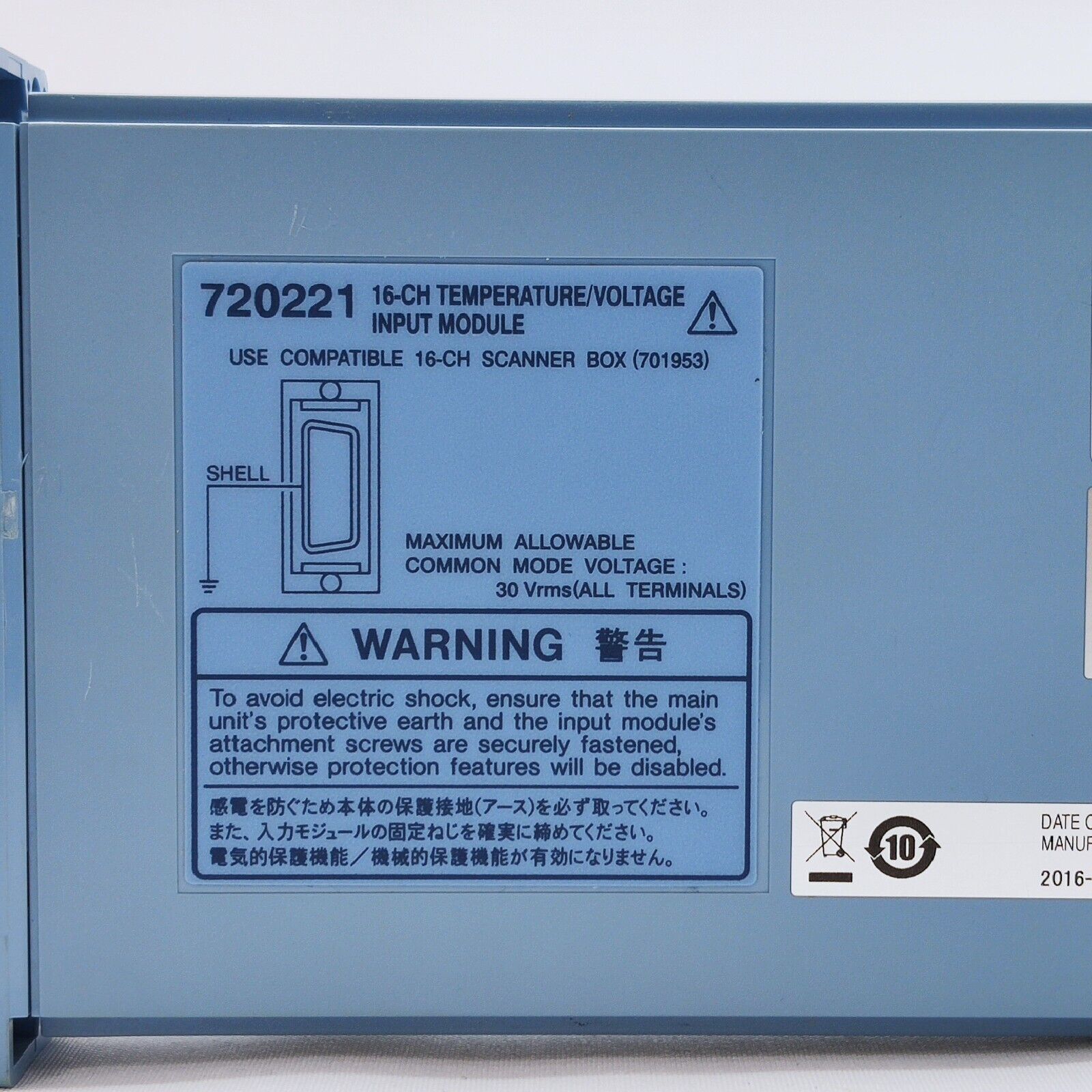 Yokogawa 720221 16-CH Temperature/Voltage Input Module w/ 701953 16-CH Scanner B