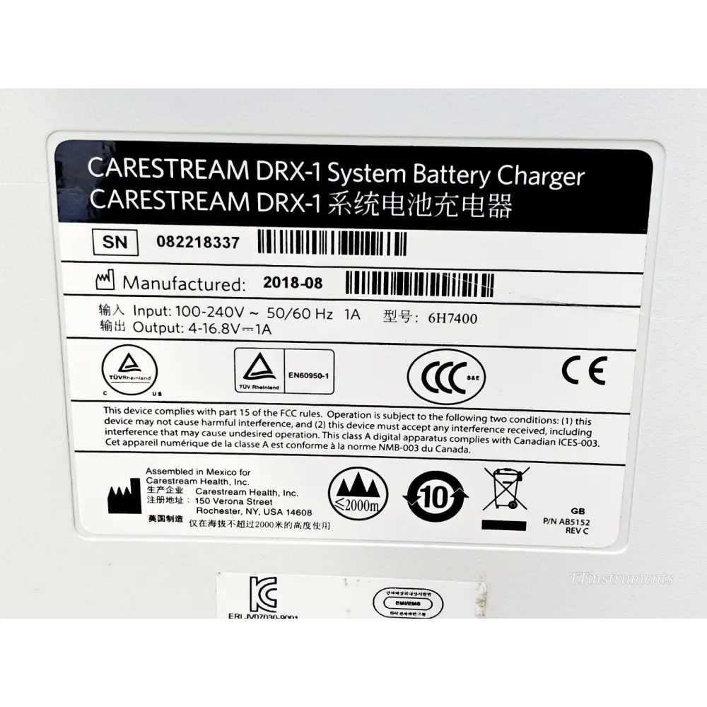 2014 Mobile X-Ray System - Carestream DRXR-1 with DRX PLUS 3543C Detector 2016