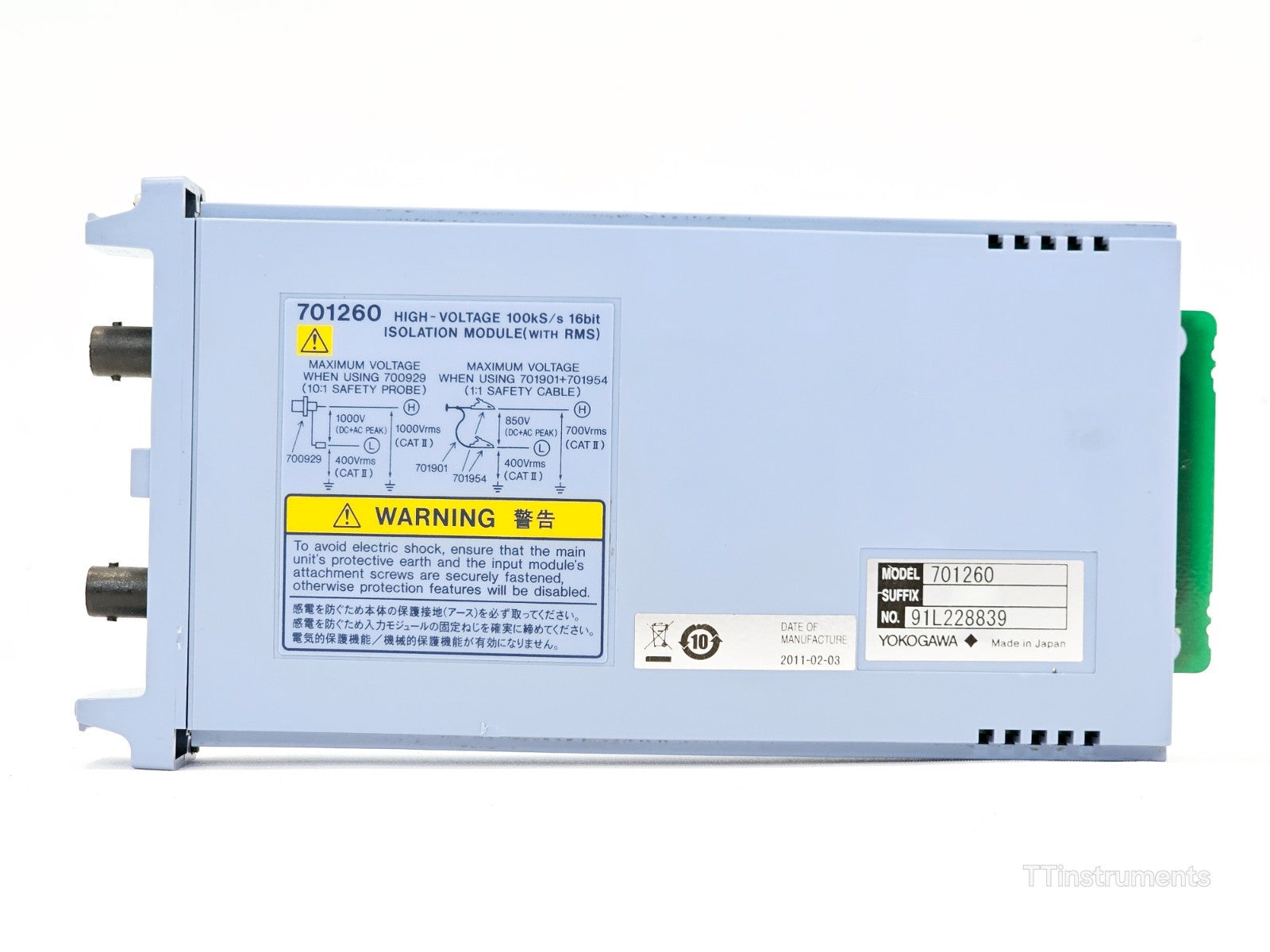 Yokogawa 701260 2CH High Voltage 100kS/s 16-bit Isolation Module (With RMS)