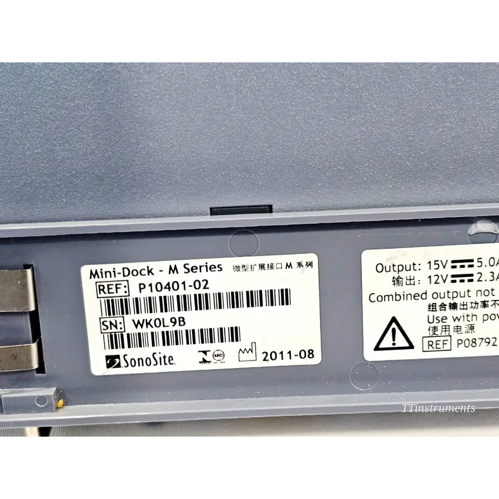 SonoSite M-Turbo control panel buttons and trackpad close-up